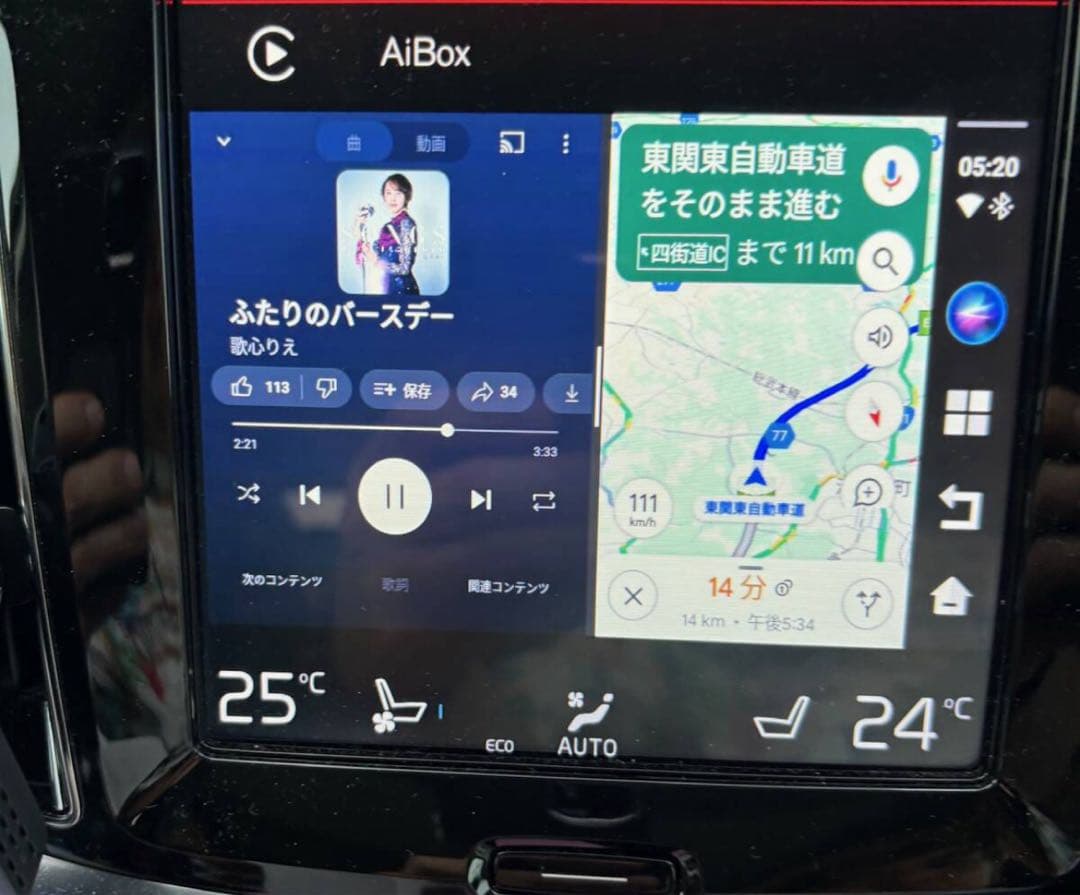 Ottocast NANO OEM オットキャスト AI BOX YouTube