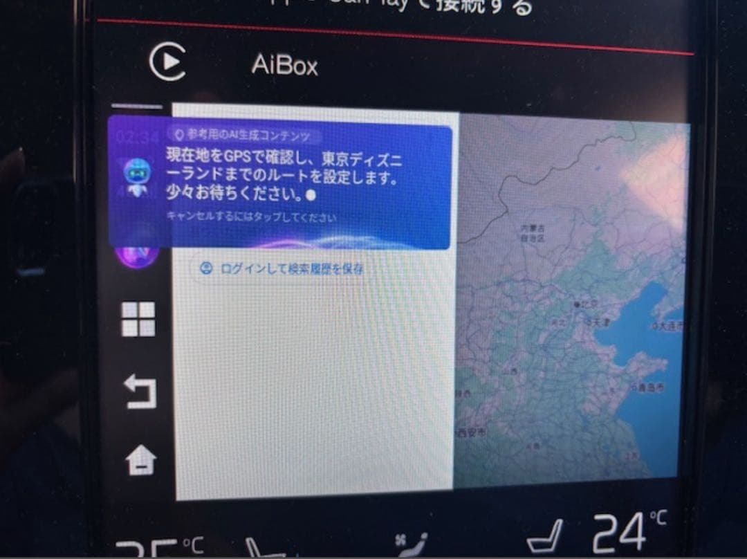 Ottocast NANO OEM オットキャスト AI BOX YouTube