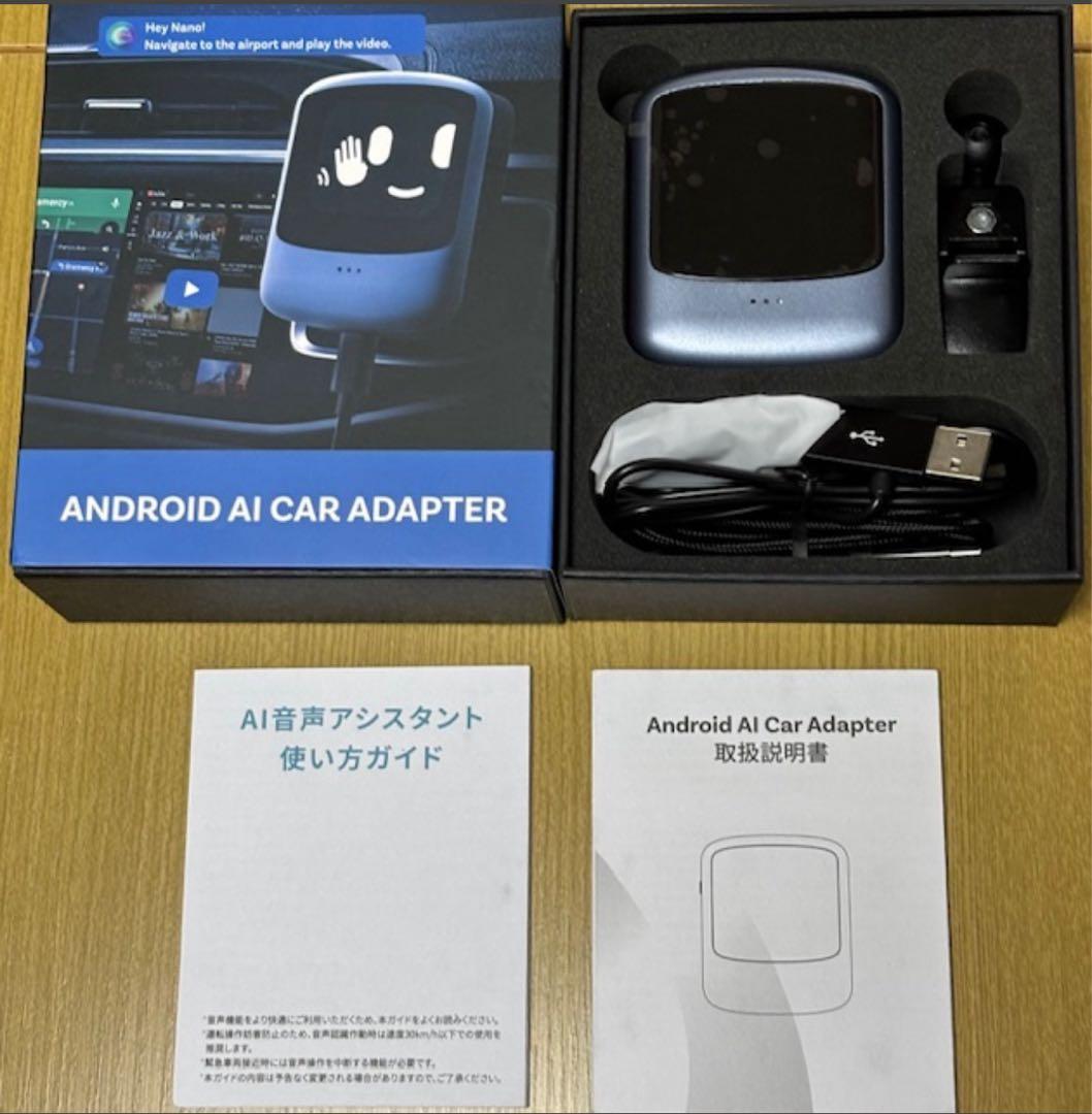 Ottocast NANO OEM オットキャスト AI BOX YouTube