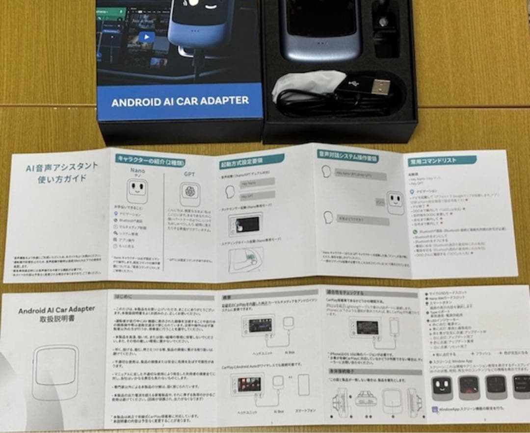 Ottocast NANO OEM オットキャスト AI BOX YouTube