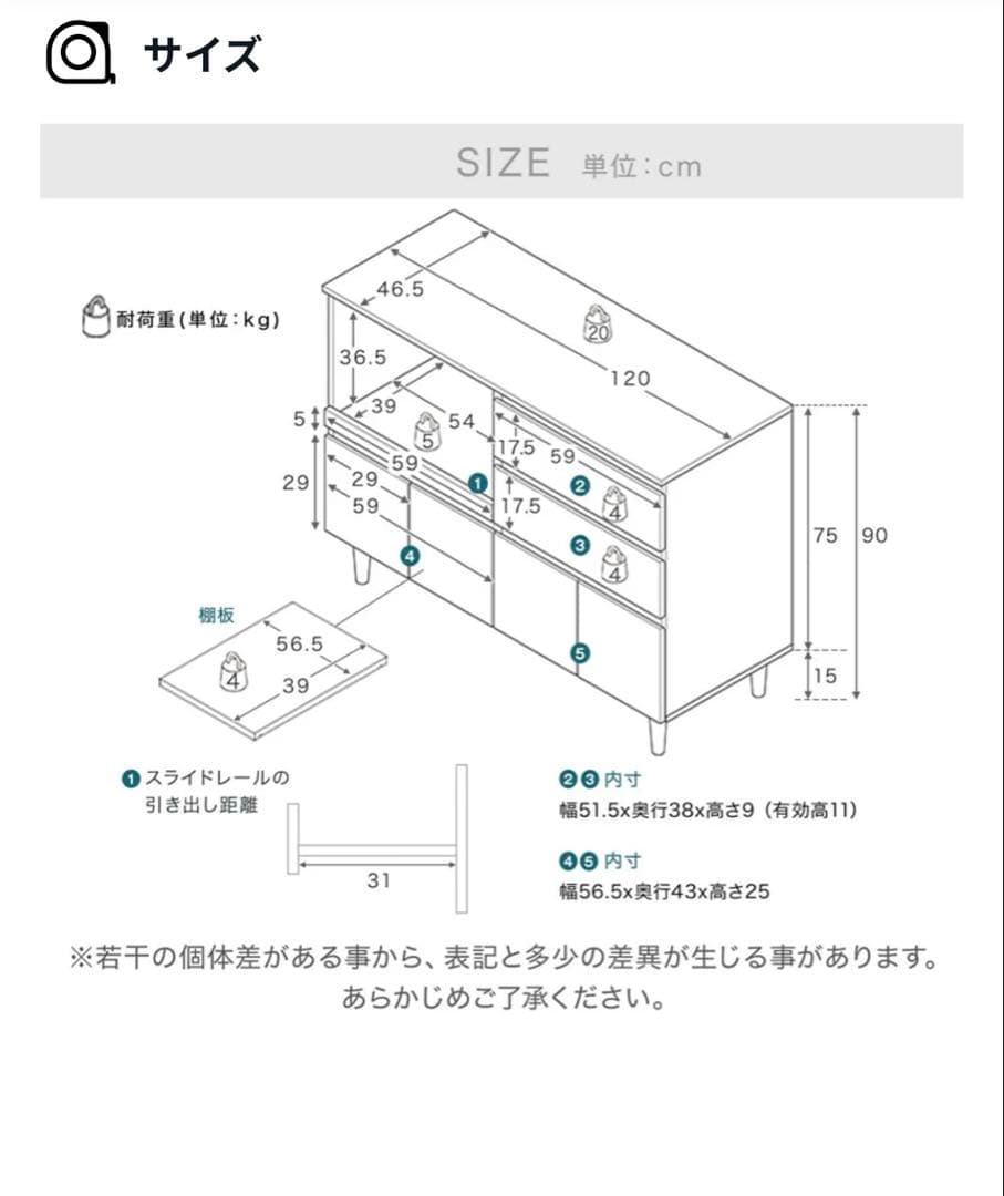 ★1月中のみ出品★【送料込】LOWYA 食器棚　格安　ジャンク品