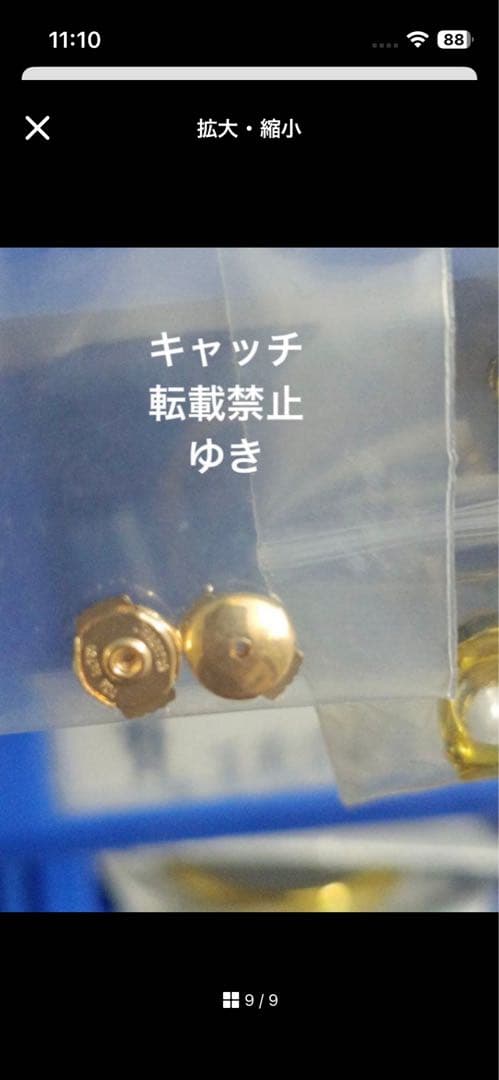 実写真⭕️裏印字18金・高品質オーダーメイド蝶デザインクローバーピアス白蝶貝【金色