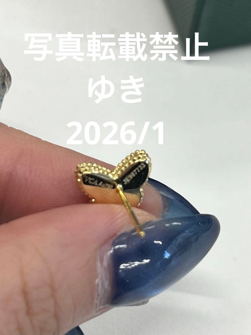 実写真⭕️裏印字18金・高品質オーダーメイド蝶デザインクローバーピアス白蝶貝【金色