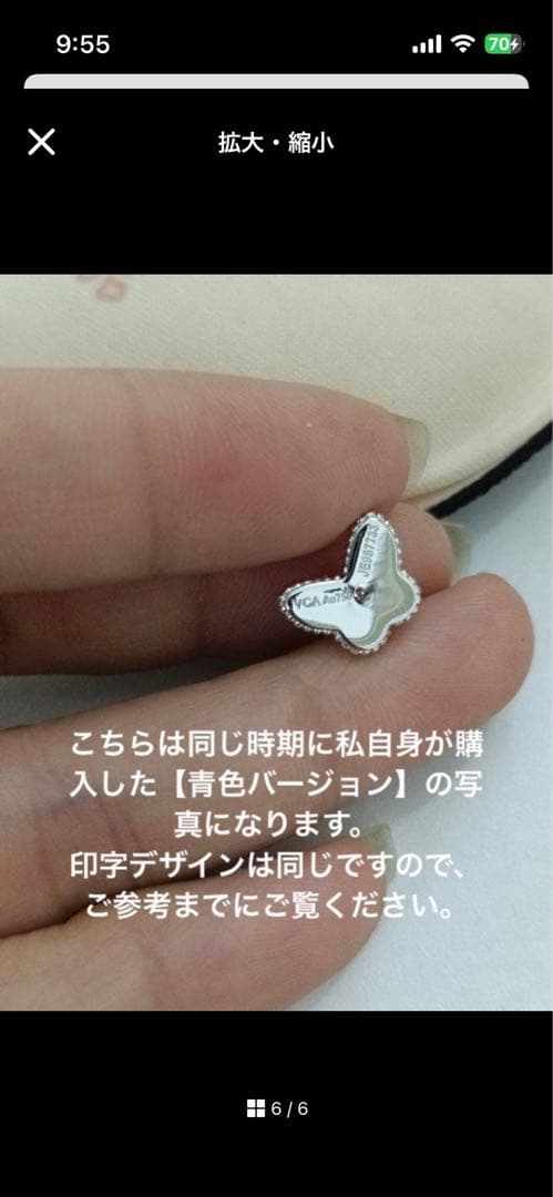 実写真⭕️裏印字18金・高品質オーダーメイド蝶デザインクローバーピアス白蝶貝【金色