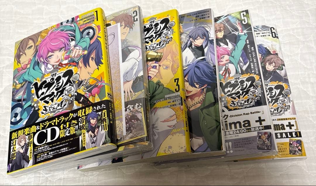 29冊 ヒプノシスマイク 限定版、特典多数あり 漫画 まとめ売り