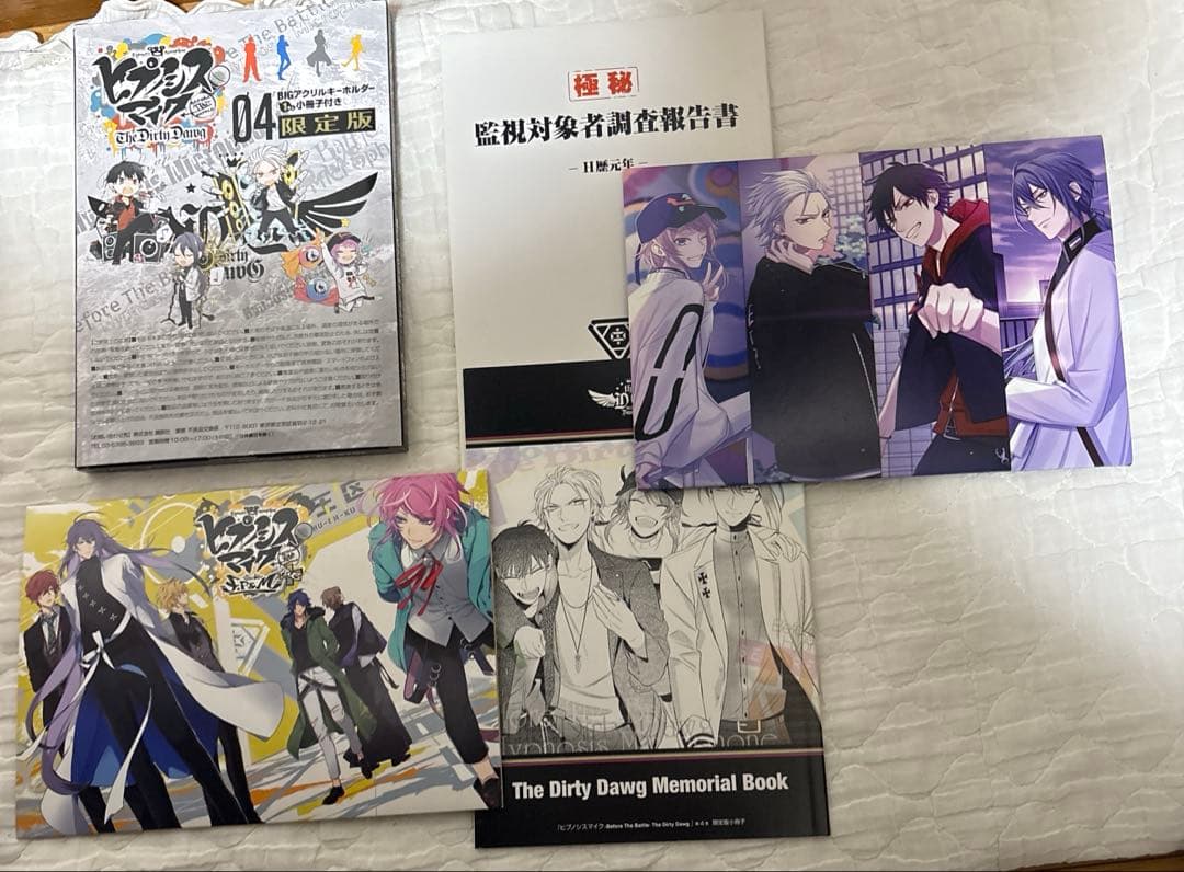 29冊 ヒプノシスマイク 限定版、特典多数あり 漫画 まとめ売り