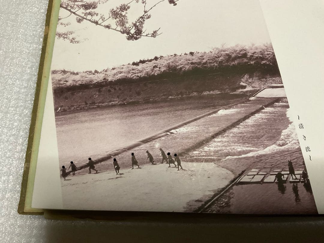 昭和十三年三月／新潟縣新発田高等女學校／第三十三回卒業記念【モノクロ・45頁】。