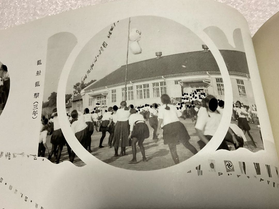 昭和十三年三月／新潟縣新発田高等女學校／第三十三回卒業記念【モノクロ・45頁】。