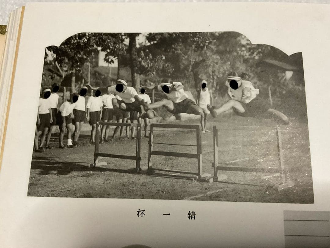 昭和十三年三月／新潟縣新発田高等女學校／第三十三回卒業記念【モノクロ・45頁】。