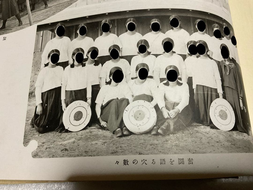 昭和十三年三月／新潟縣新発田高等女學校／第三十三回卒業記念【モノクロ・45頁】。