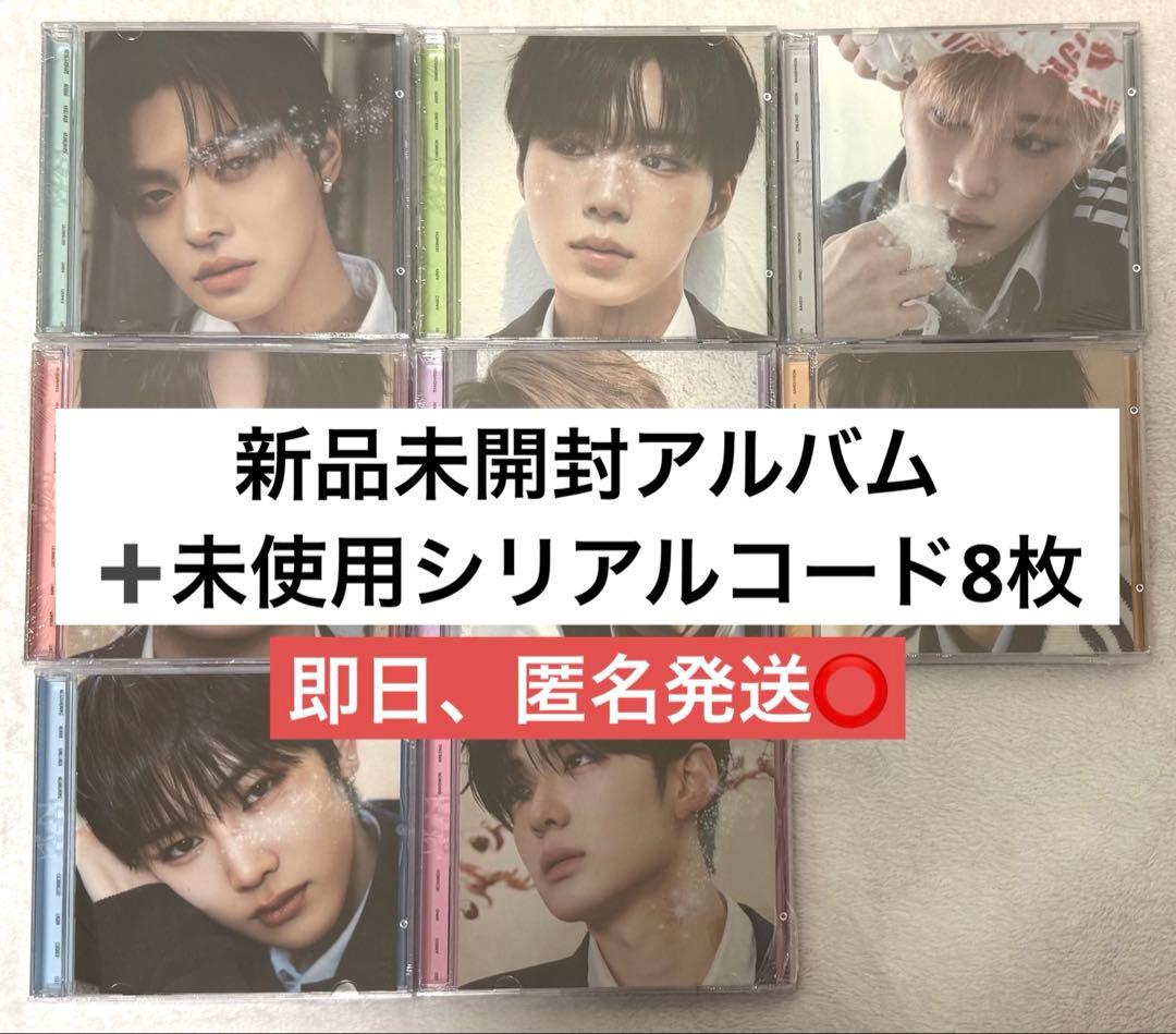 ALD1 新品未開封 アルバム シリアル 8枚 セット