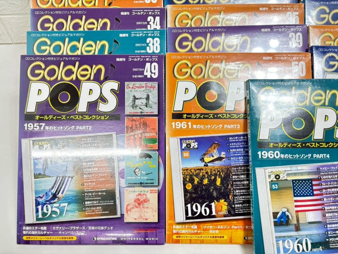 12-16-3 Golden POPS ディアゴスティーニ 29冊セット 未開封