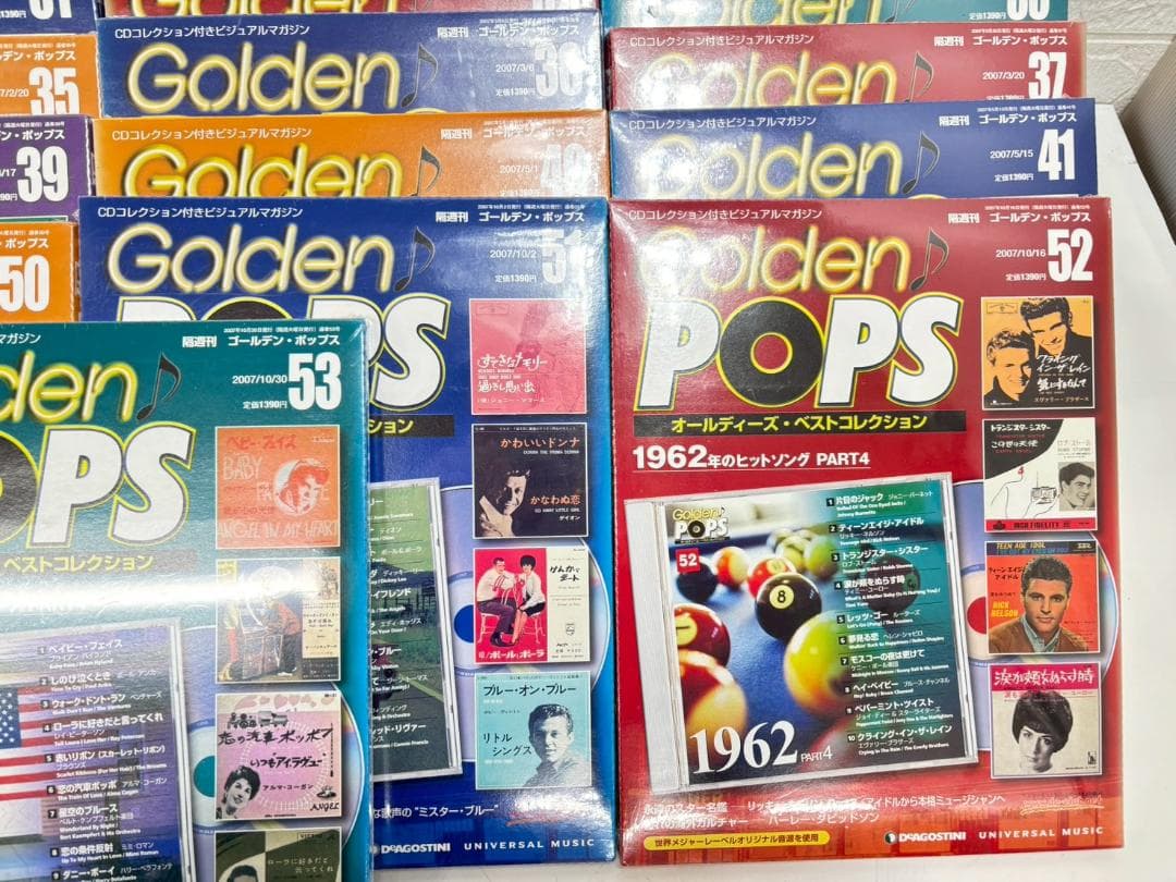 12-16-3 Golden POPS ディアゴスティーニ 29冊セット 未開封