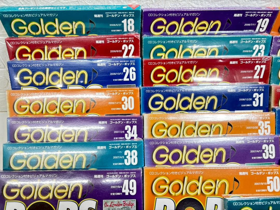 12-16-3 Golden POPS ディアゴスティーニ 29冊セット 未開封