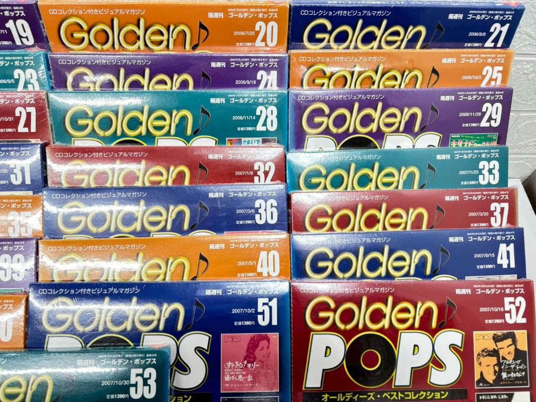12-16-3 Golden POPS ディアゴスティーニ 29冊セット 未開封