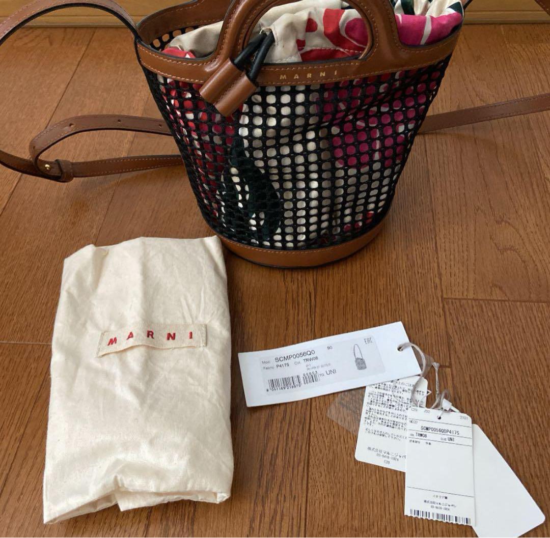 MARNI マルニ　カゴバッグ
