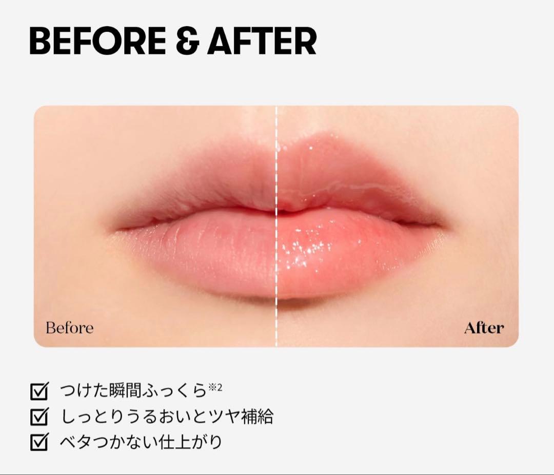 【値下げ】VTコスメリードルSリッププランパー4.3g保湿透明ツヤ感リップグロス