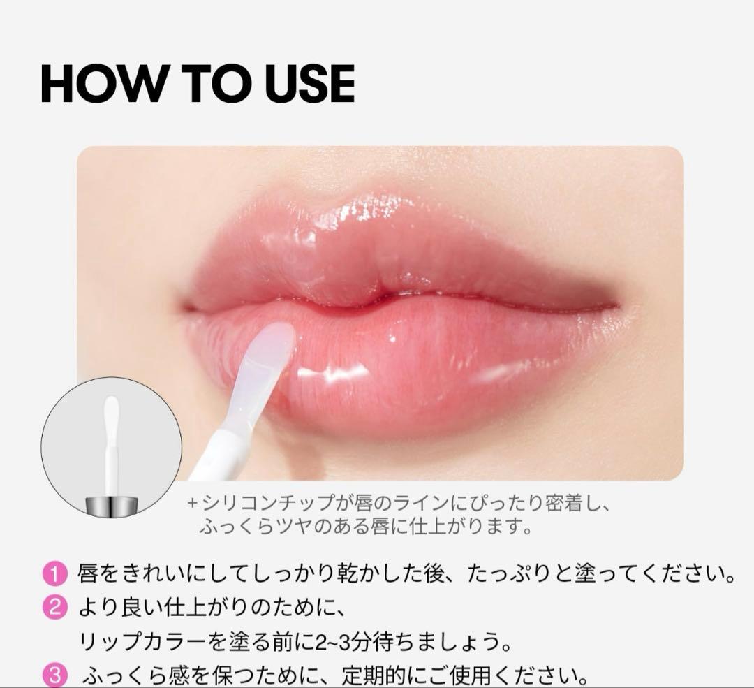 【値下げ】VTコスメリードルSリッププランパー4.3g保湿透明ツヤ感リップグロス