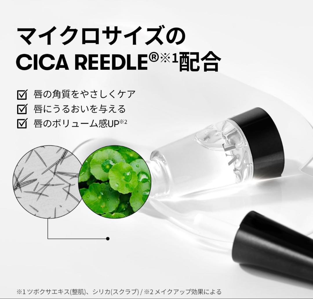 【値下げ】VTコスメリードルSリッププランパー4.3g保湿透明ツヤ感リップグロス