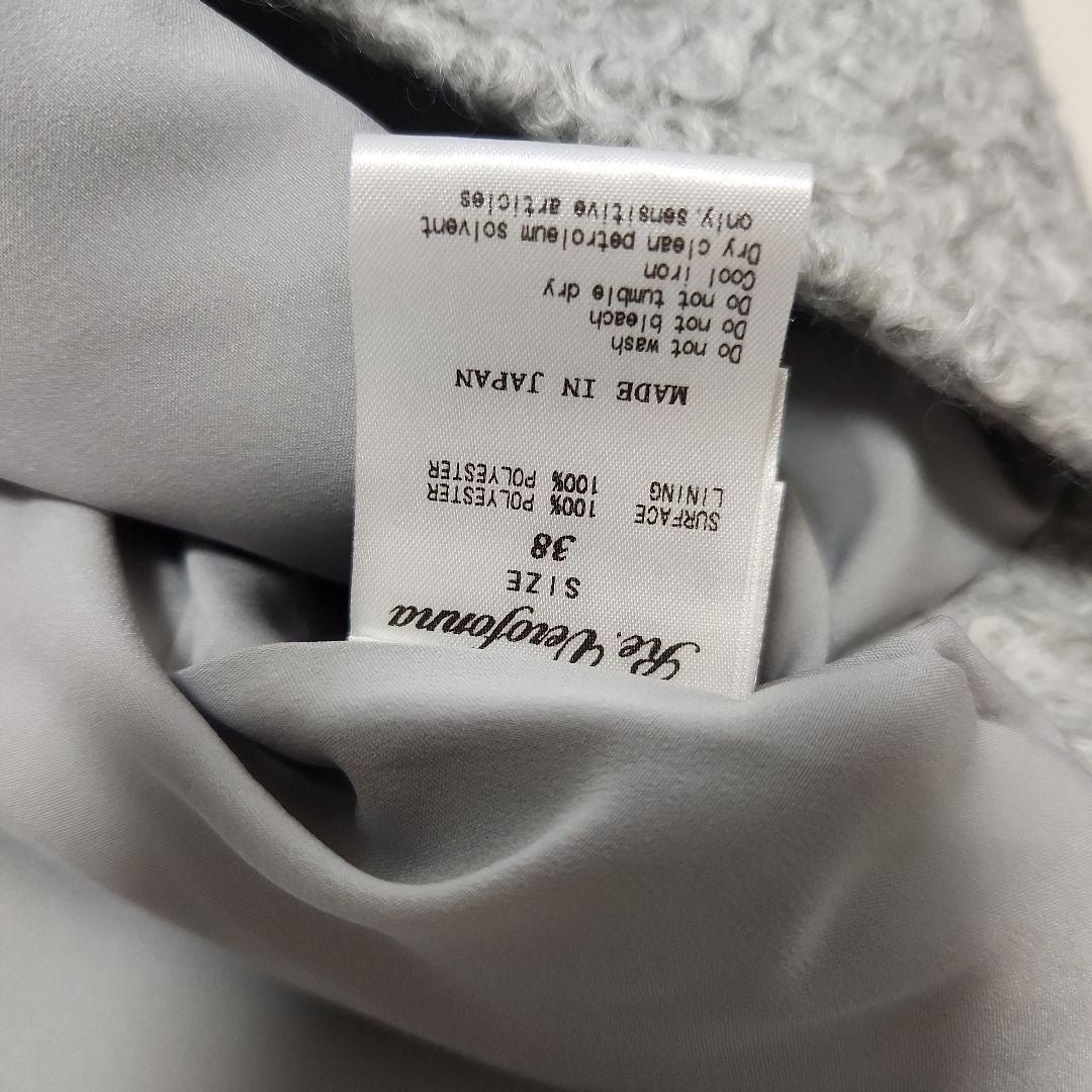 Re Verofana アキロンコラボ　ライトグレー ノースリーブベスト