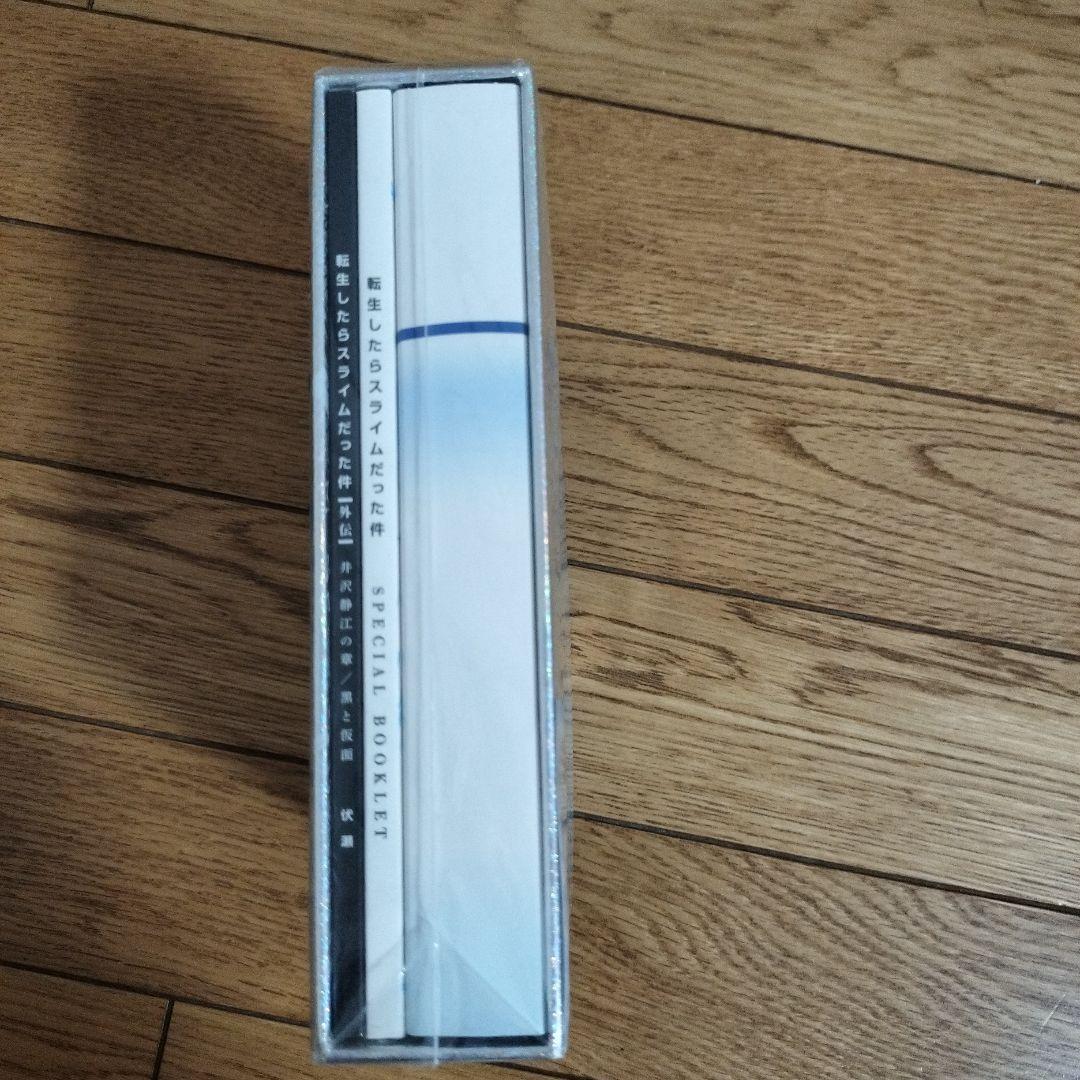 転生したらスライムだった件 第1期 Blu-ray BOX〈2023年10月2…