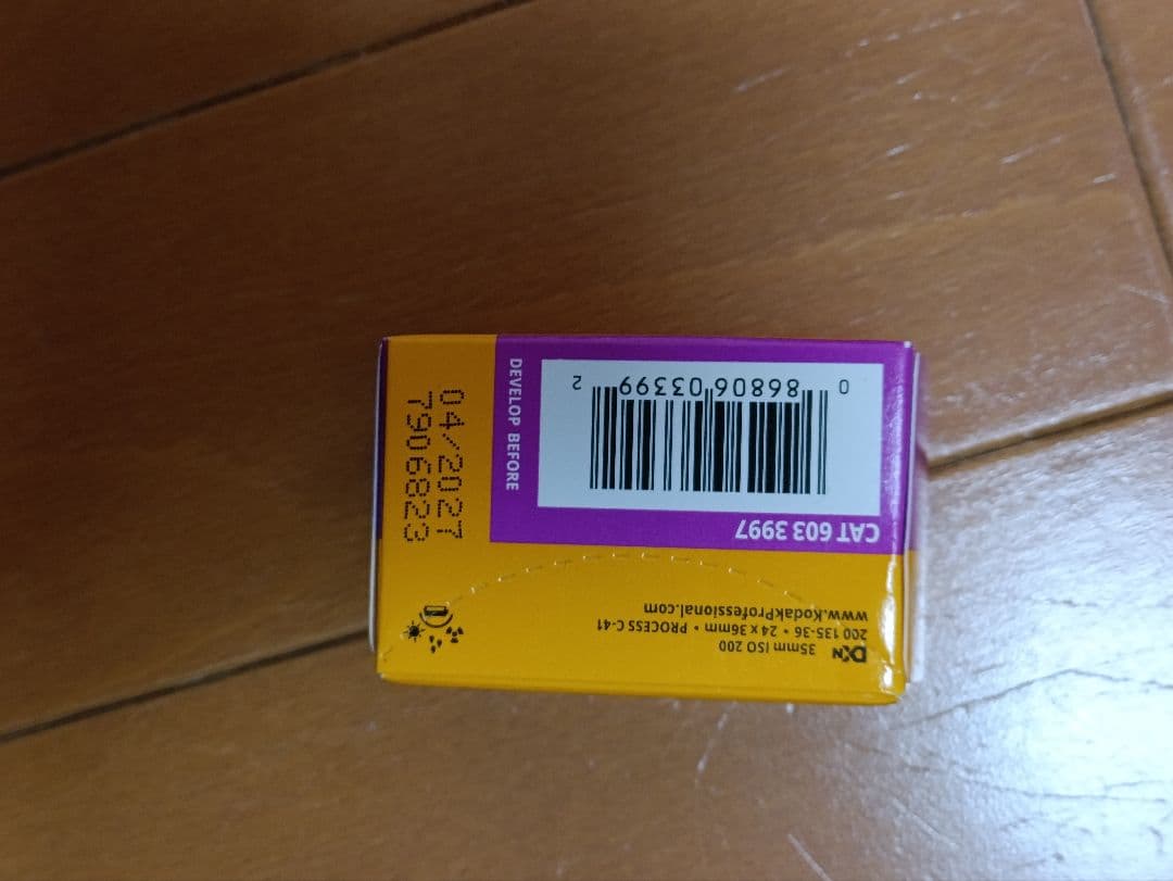 Nikon EM 本体 ＋ NIKKOR 50mm f/1.8 レンズセット