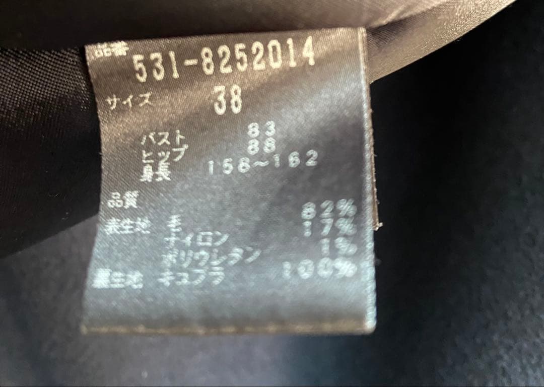 2/28終了【高品質】アドーア　コート　コンパクトメルトン　テーラードコート