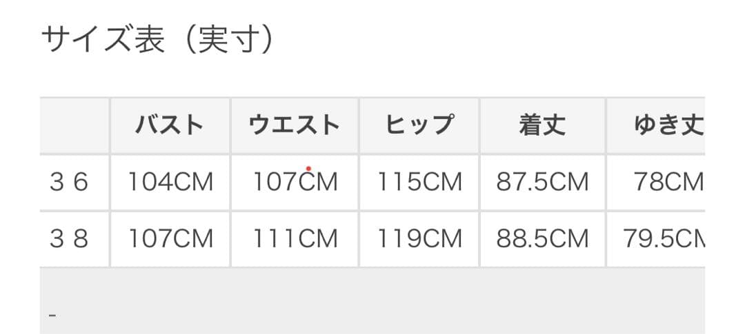 2/28終了【高品質】アドーア　コート　コンパクトメルトン　テーラードコート