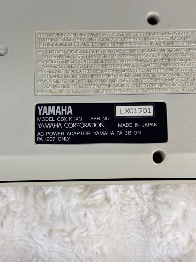 【動作良好】YAMAHA CBX-K1XG MIDIキーボード 付属品あり　名機
