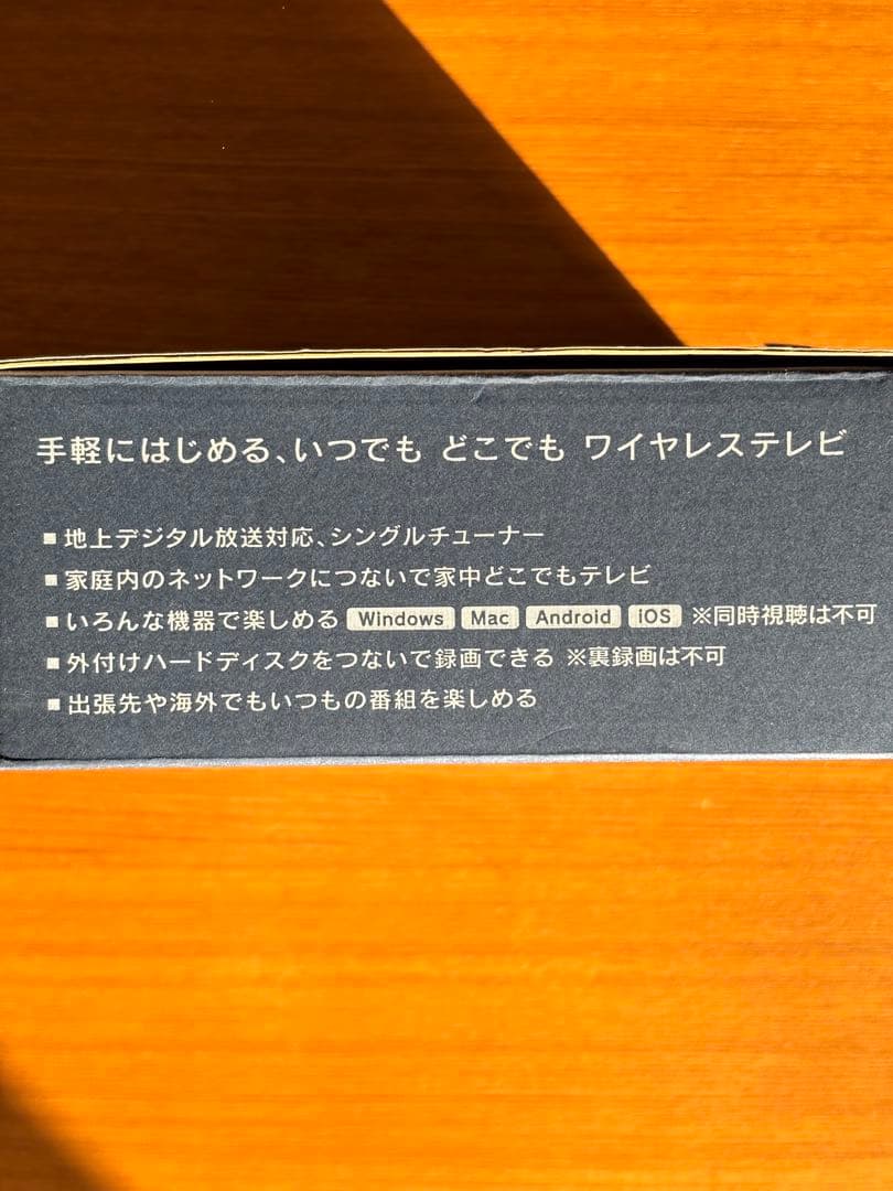 PIXELA Xit AirBox lite XIT-AIR50 おまけ付き