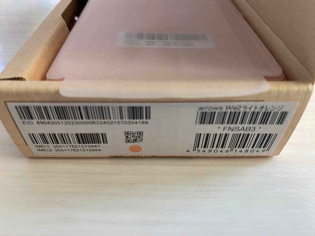 SoftBank arrows We2 本体　ライトオレンジ　新品