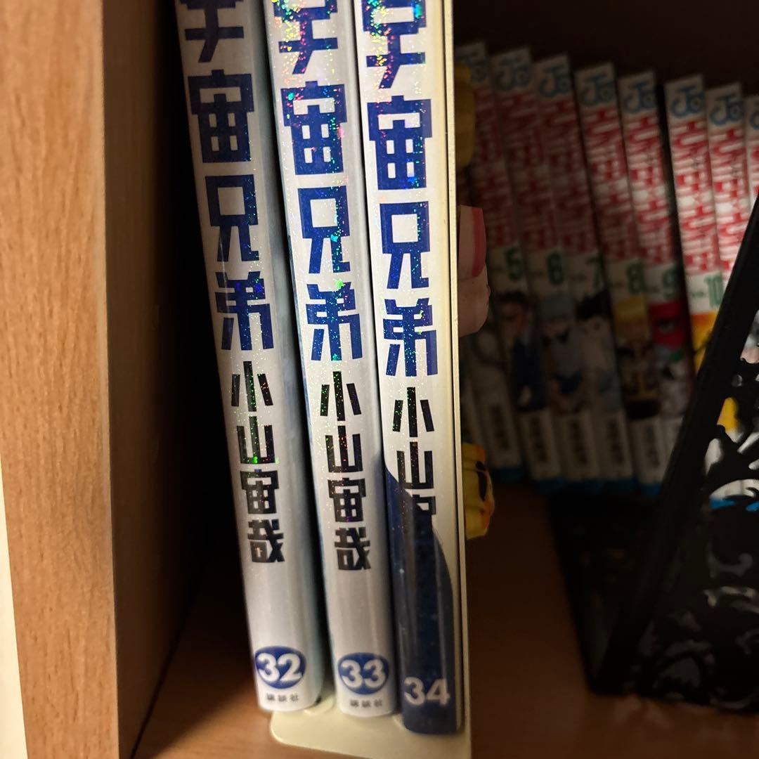 宇宙兄弟１巻から34巻 セット