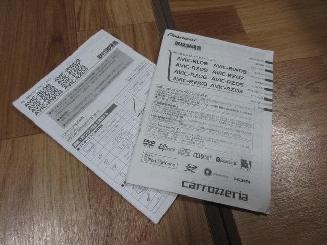 値引き不可　carrozzeria AVIC-RZ09 2024年地図データ