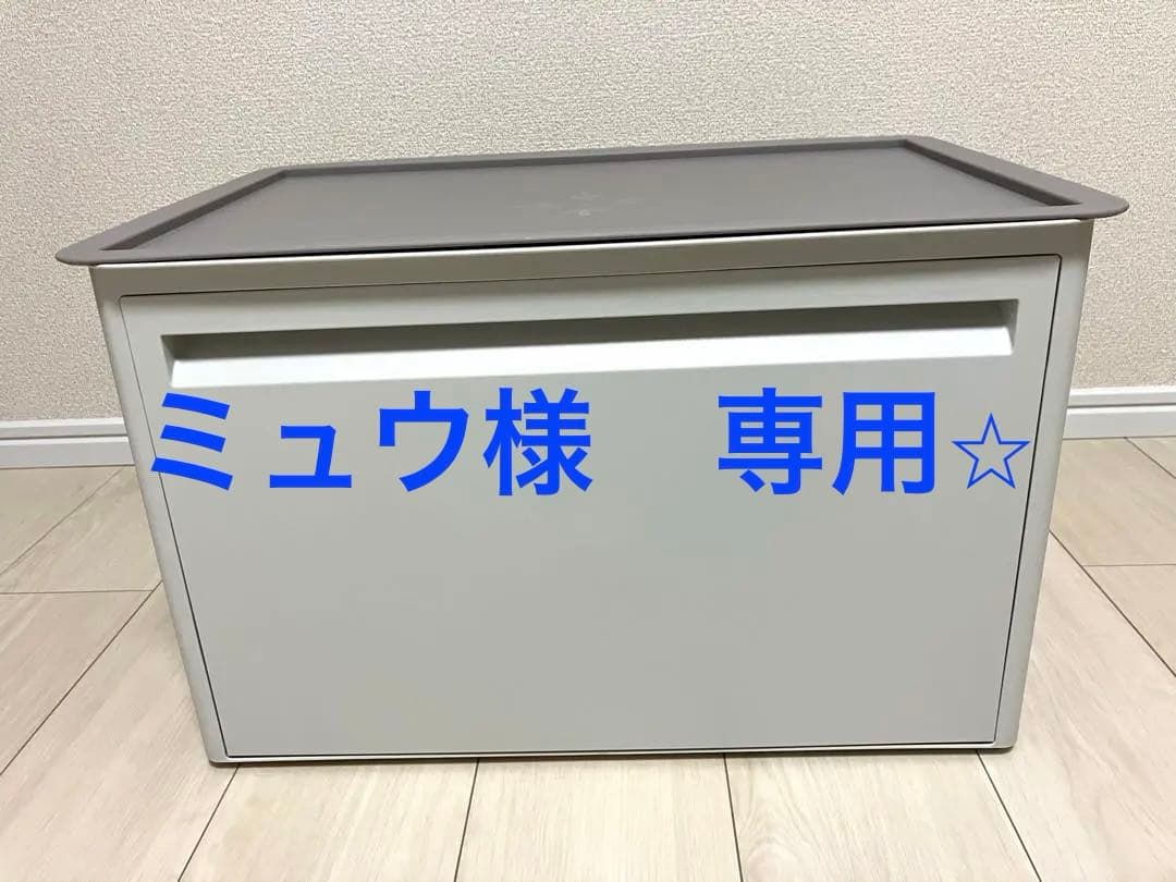 タッパーウェア　マルチオーガナイザー②③