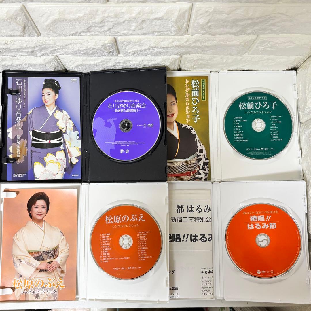 【まとめ✨】 演歌 DVD まとめ　10点セット✨ コンサート　映像作品集