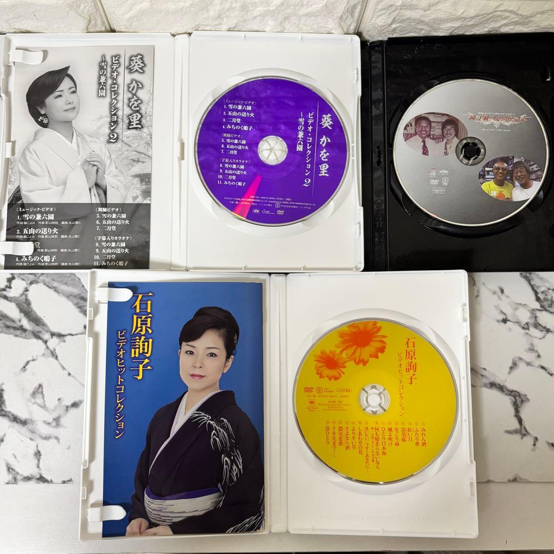 【まとめ✨】 演歌 DVD まとめ　10点セット✨ コンサート　映像作品集