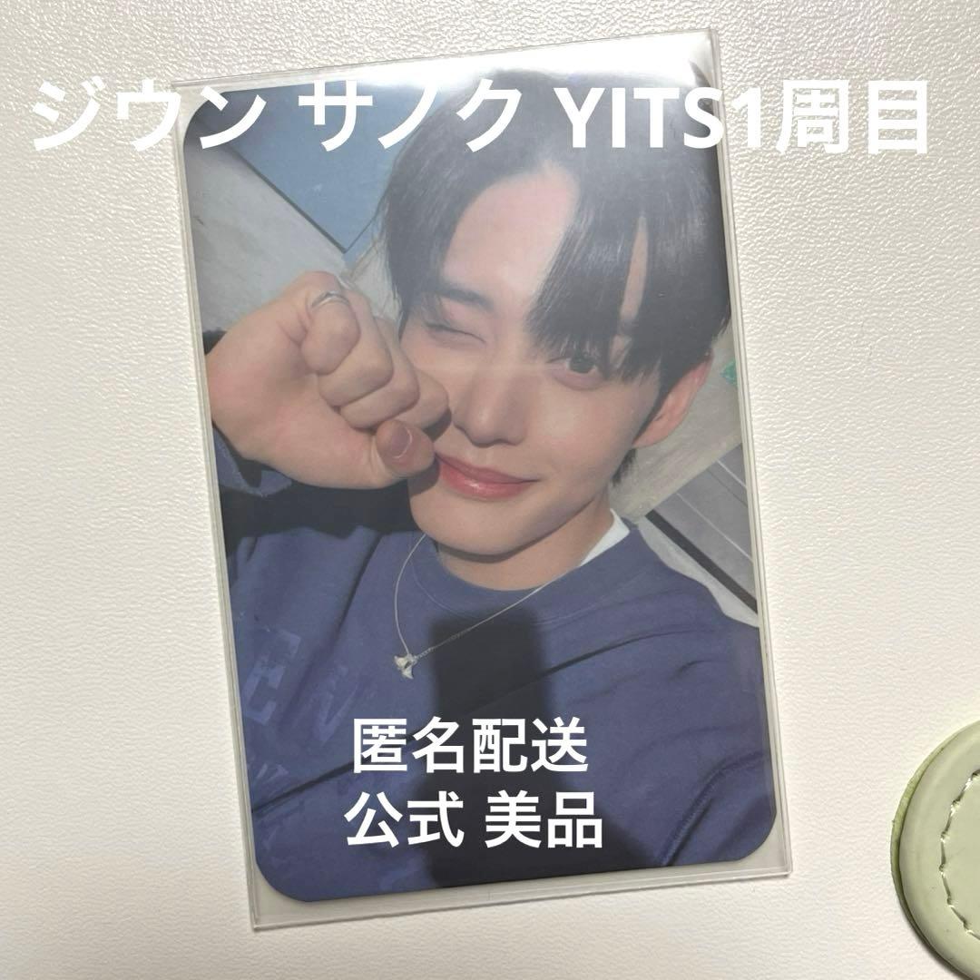 ZB1 YITS サノク トレカ 公開収録 1週目 ジウン