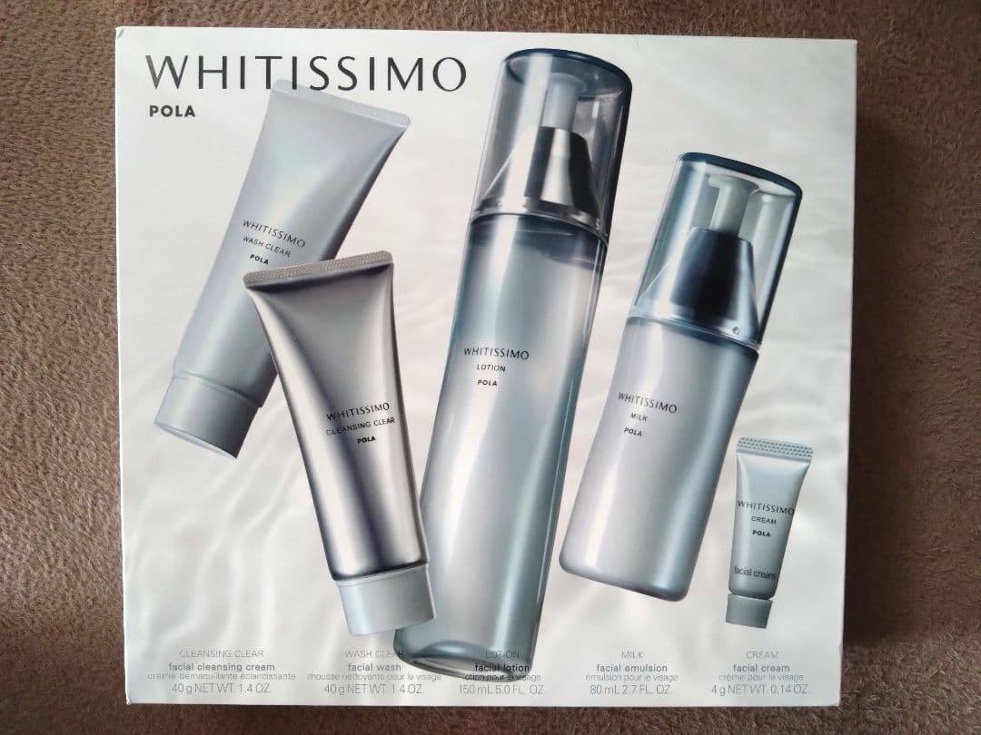 ポーラホワイティシモオールスターボックス新品未使用