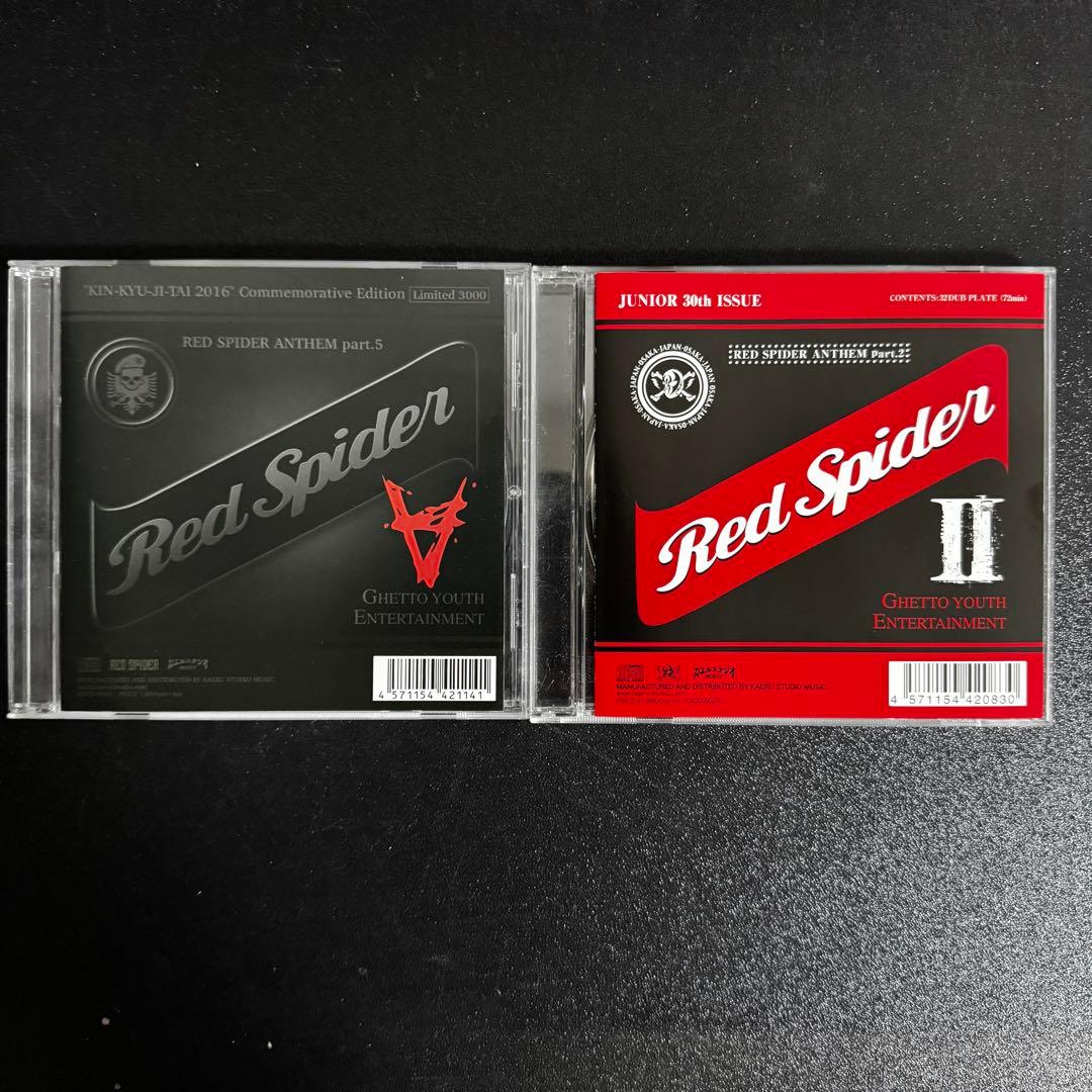 ★クリスマスセール★ RED SPIDER ANTHEM 5 & 2