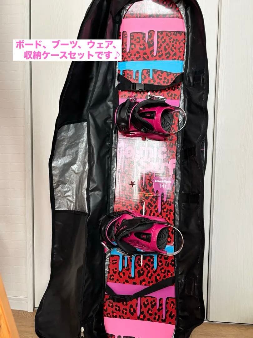 Cosmic Surf Slimelines 141 スノーボード5点セット