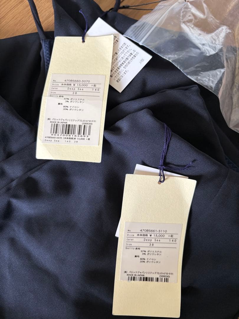 ナゴンスタンス⭐︎セットアップ水着　新品タグ付き