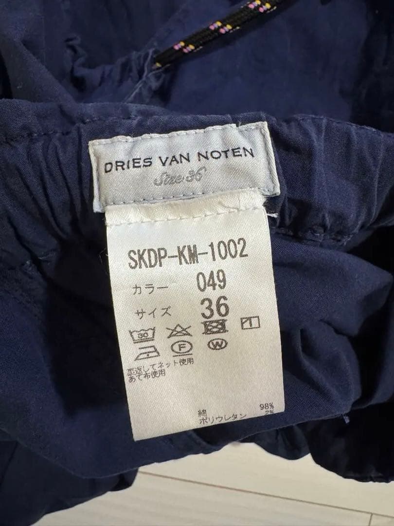 ドリスヴァンノッテンスカート