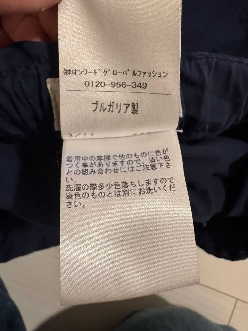 ドリスヴァンノッテンスカート