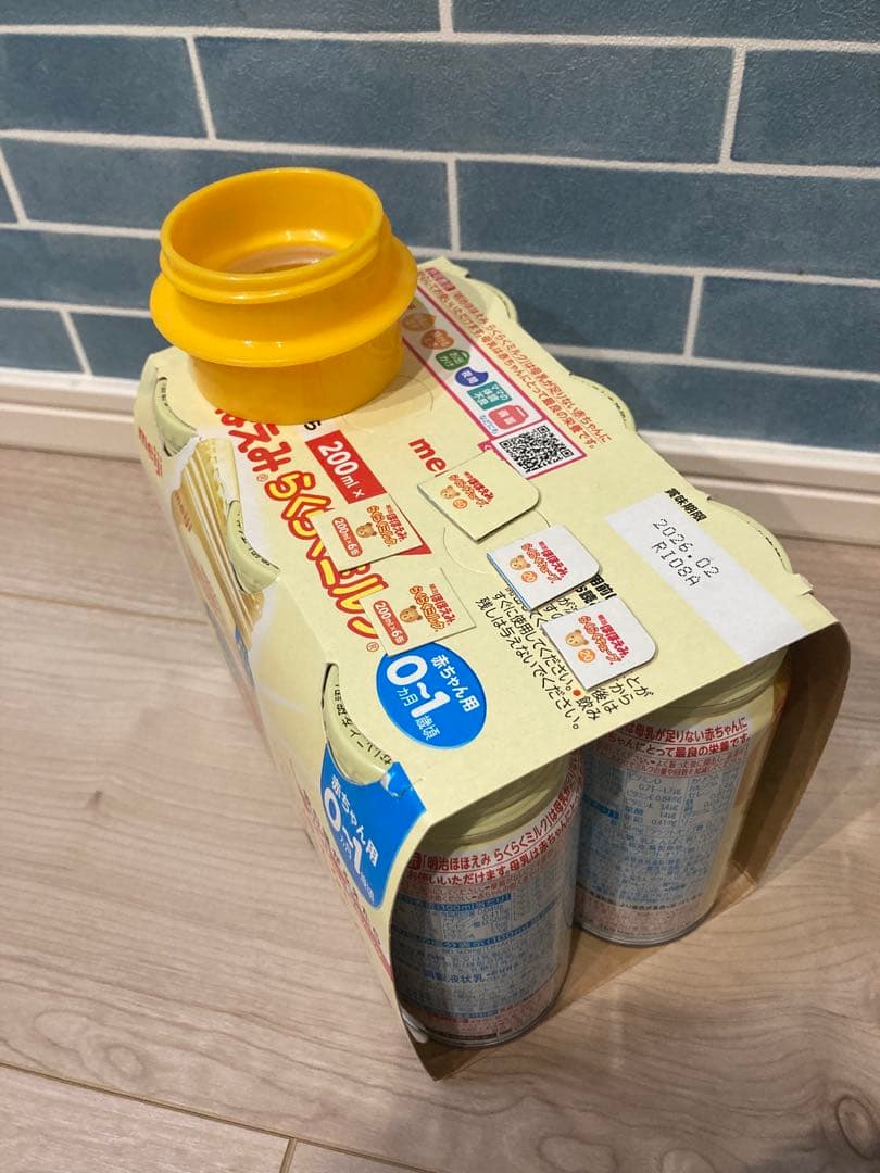 はぐくみ エコらくパック 7箱セット