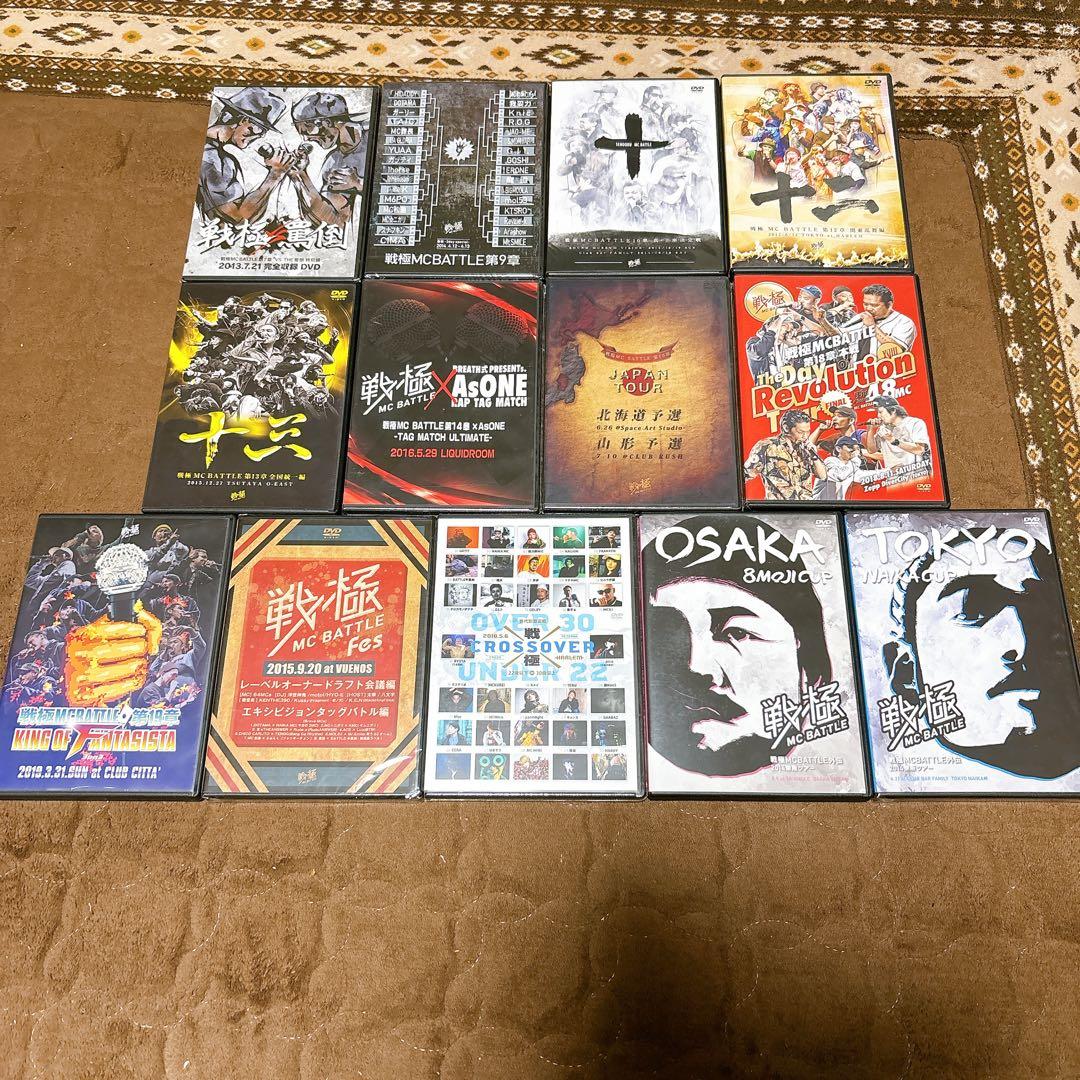 戦極MCBATTLE DVD 13枚　セット