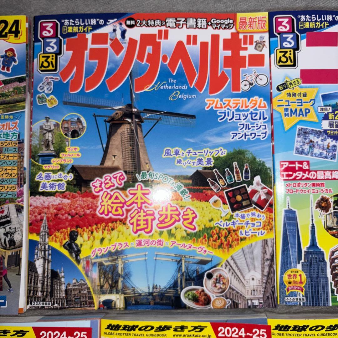 るるぶ・地球の歩き方3カ国 最新版セット