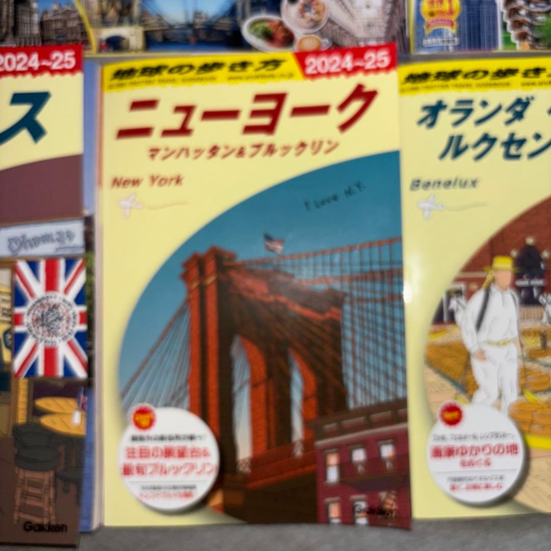 るるぶ・地球の歩き方3カ国 最新版セット