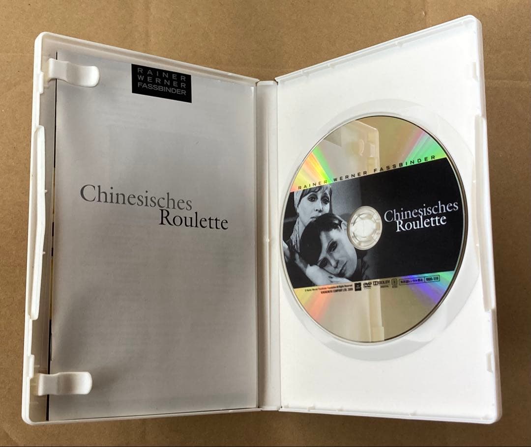 ライナー・ヴェルナー・ファスビンダー DVD-BOX 5 廃盤