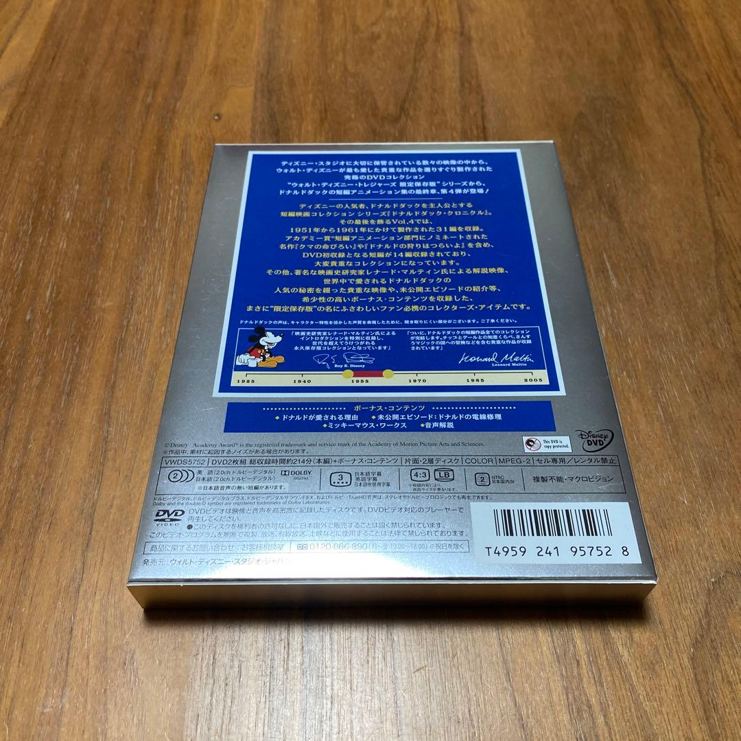 ドナルドダッククロニクル Vol.4 限定保存版 DVD 2枚組　ディズニー