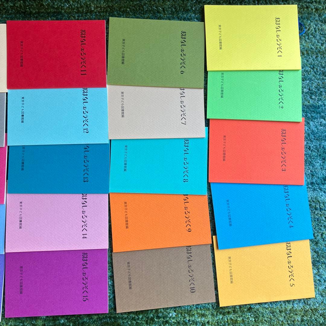 おはなしのろうそく 1から30巻のセット